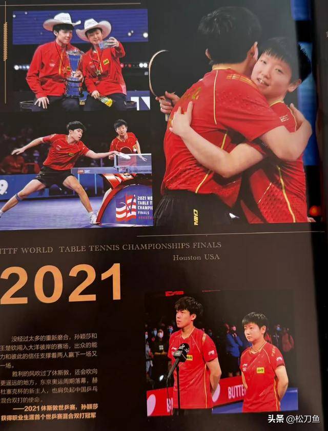 开云中国-TheShy遭遇十持续失利，切尔西教练压力巨大！赛场气氛高涨-开云中国