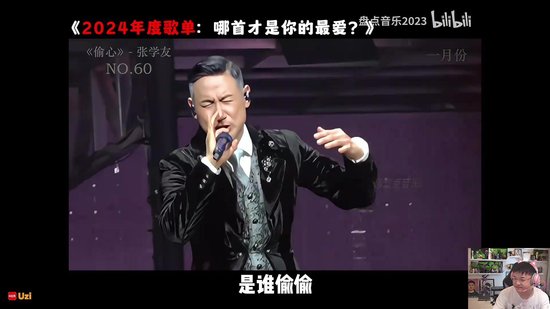 开云线上官网-关于Uzi重要时刻出色发挥，公牛带队取胜！全场沸腾不已的信息-开云线上官网